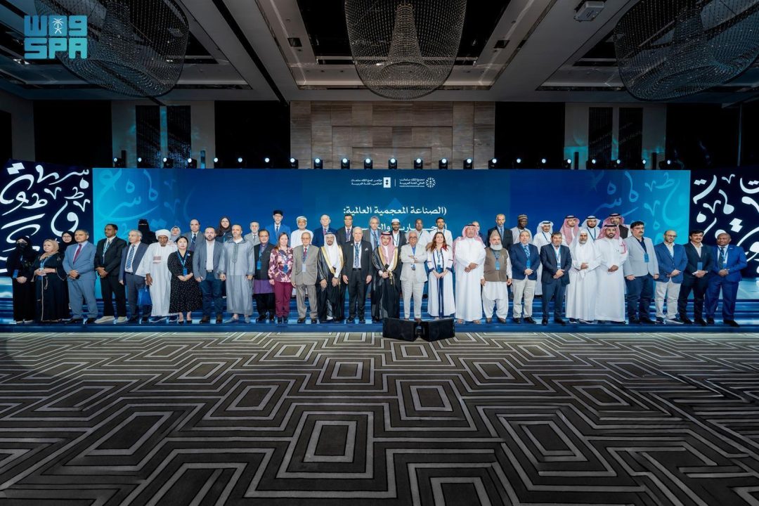 ‘Lexicography’ Conference Stresses Integration of Efforts, Use of AI to Develop Industry