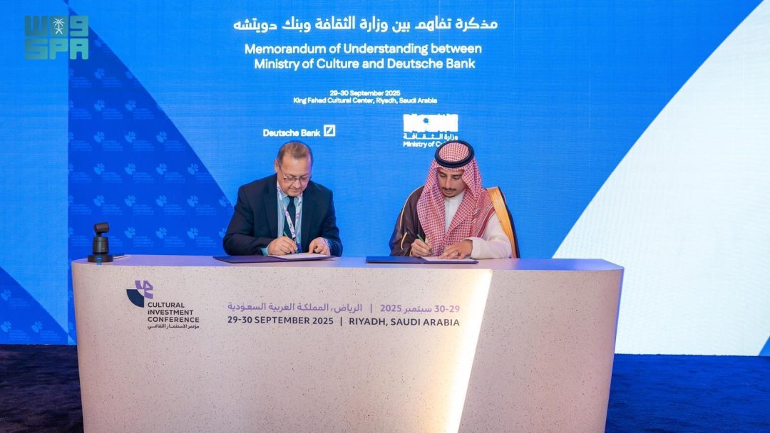 Culture Ministry Signs MoU with Deutsche Bank to Enhance Cultural Exchange and Develop Talents