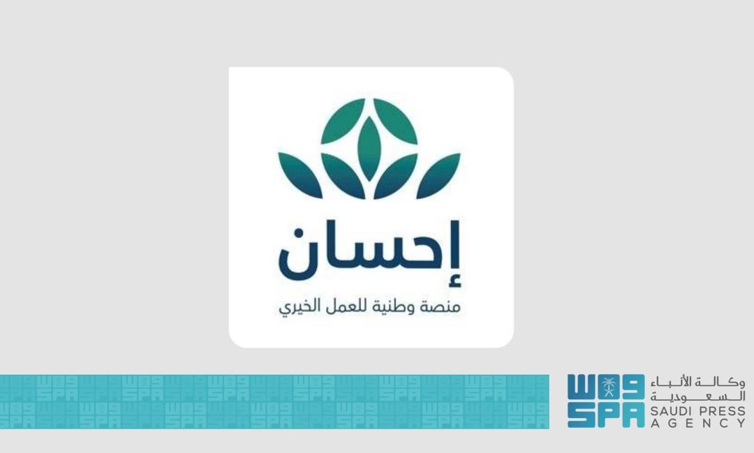 Ehsan Platform Supports over 70,000 Students in 2025