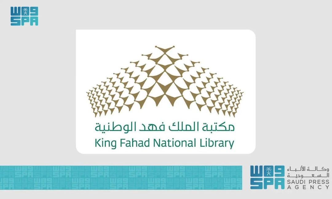King Fahad Library Highlights Role in Manuscript Conservation at Riyadh Book Fair