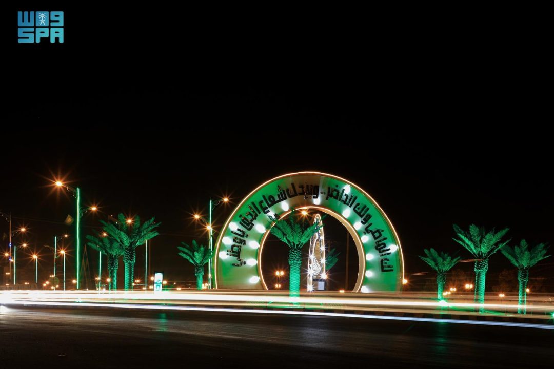 Turaif:  Historical, Cultural Mosaic Tracing Back to Pre-Islamic Eras