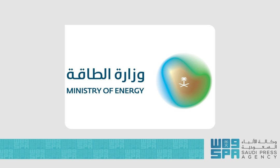Ministry of Energy Announces Commencement of Prequalification for Natural Gas Distribution Tenders in Five Industrial Cities