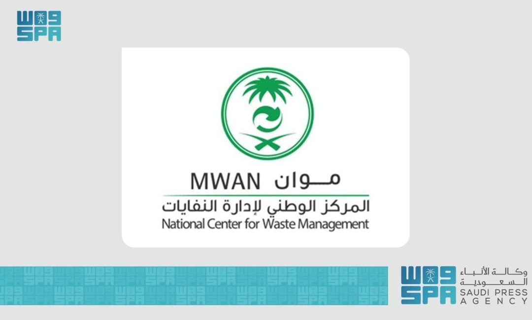 MWAN Launches Initiative to Educate University Students on Circular Economy and Recycling