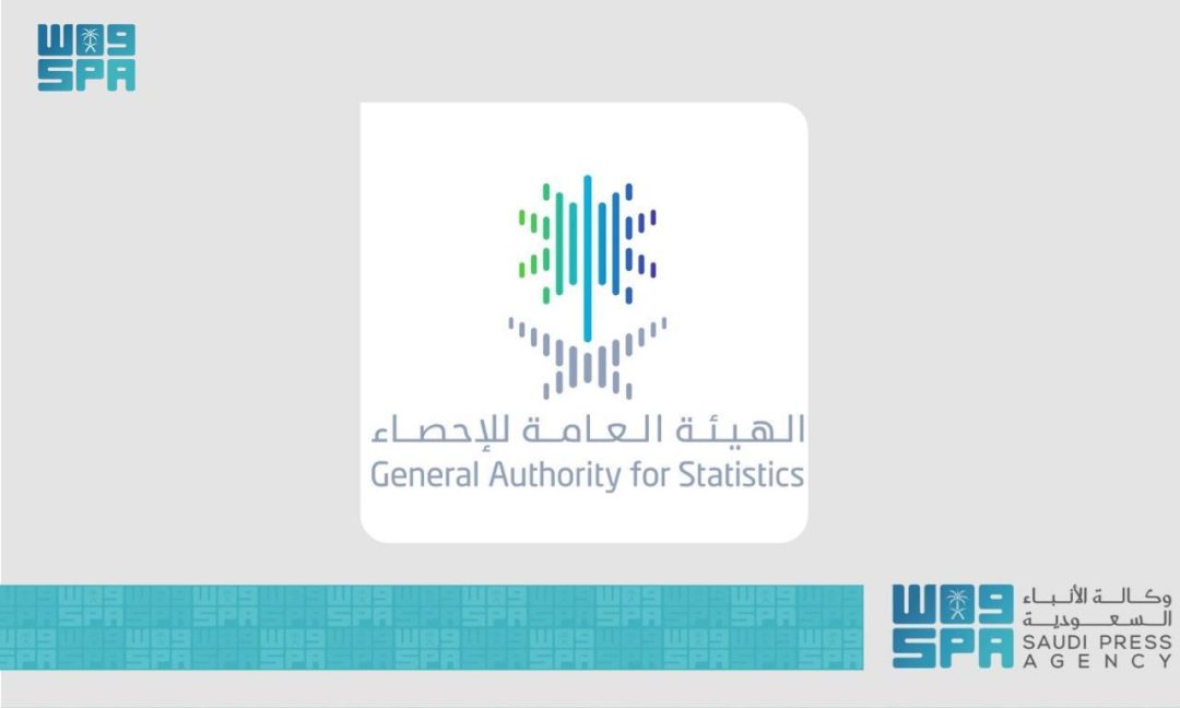GASTAT Participates in 50th Meeting of Board of Trustees of Arab Institute for Training, Research in Statistics