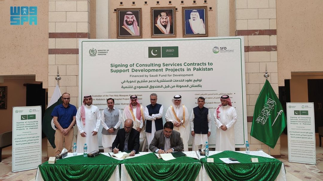 SFD Participates in Signing Ceremony for Consultancy Contracts in Pakistan