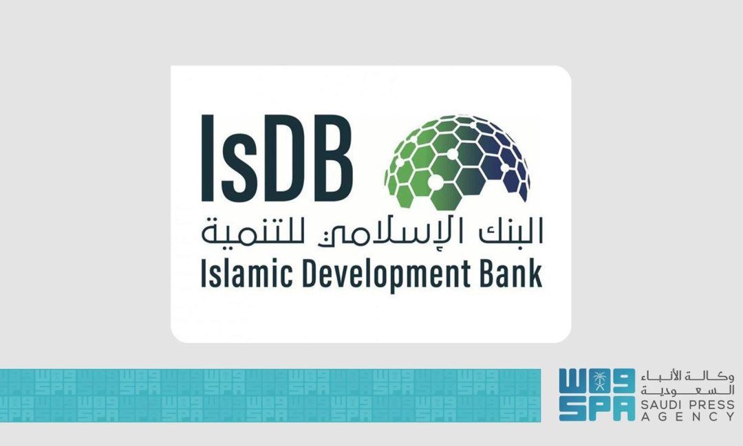 IsDB, Türkiye Sign $740 Million Financing Agreements