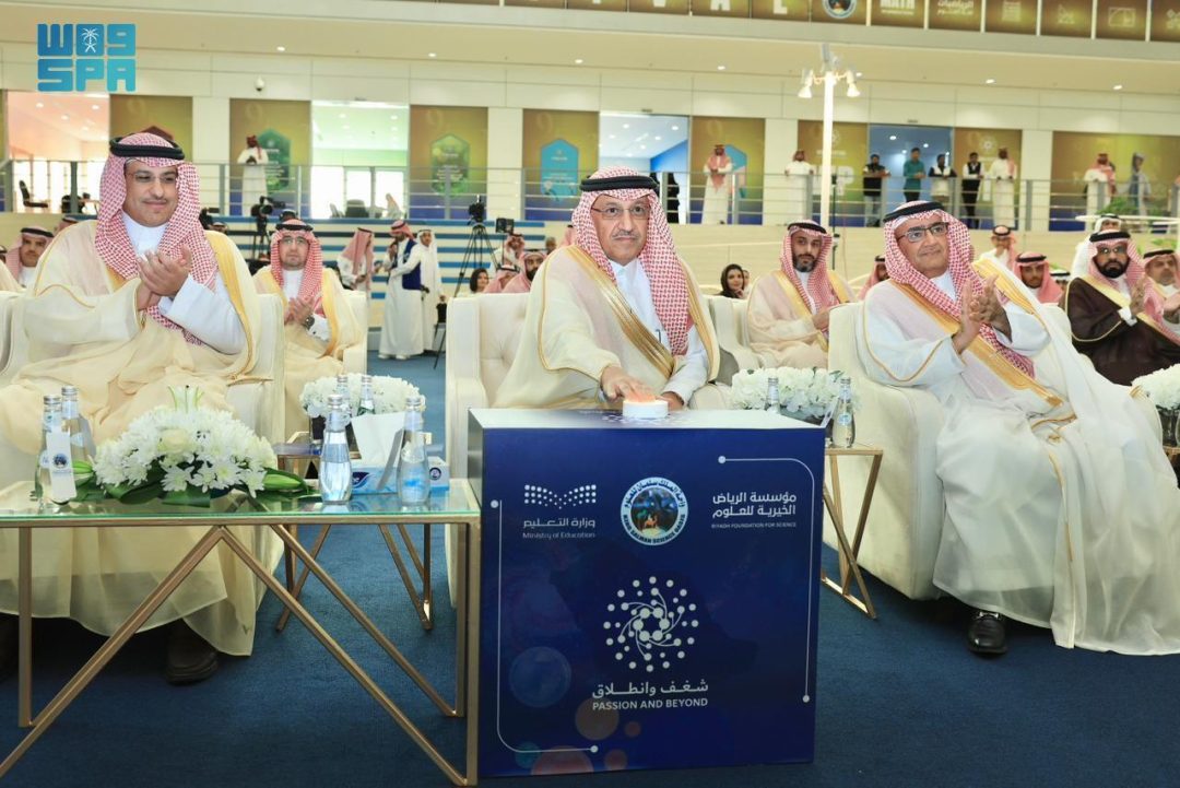 National Initiative to Discover Passion and Unleash Potential in Science and Technology Launched at King Salman Science Oasis