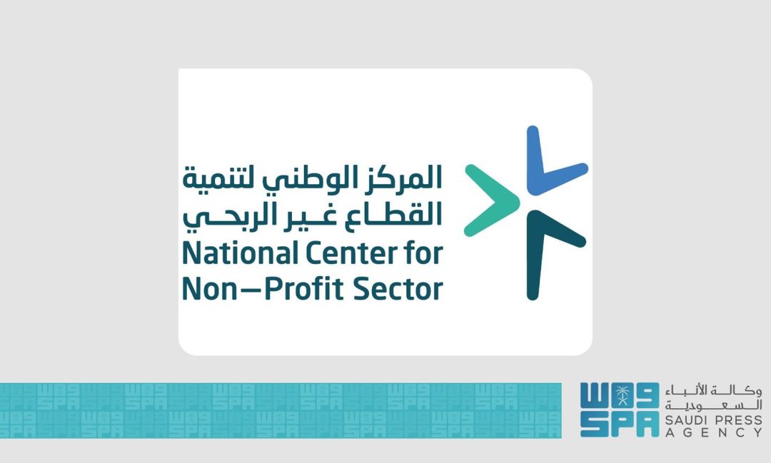 Saudi Arabia Marks International Day of Charity