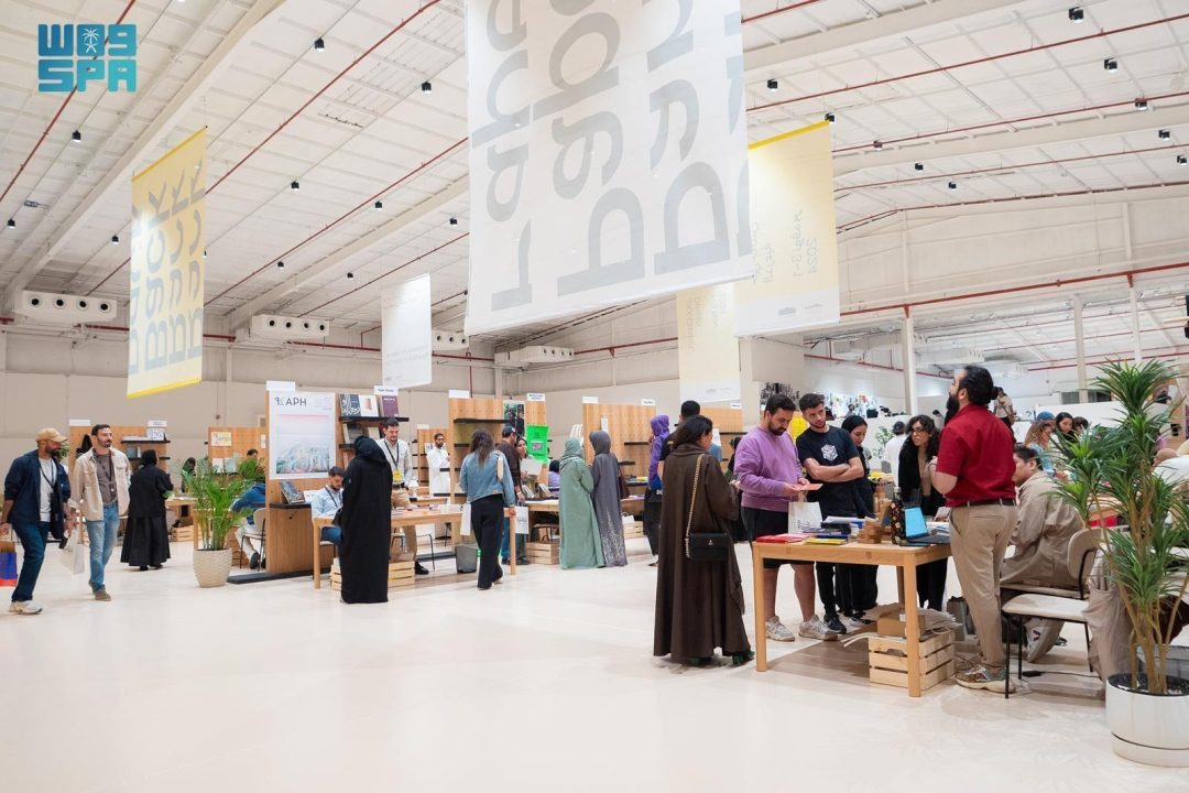 Over 40 Institutions to Attend Diriyah PaperBack Art Book Fair in November