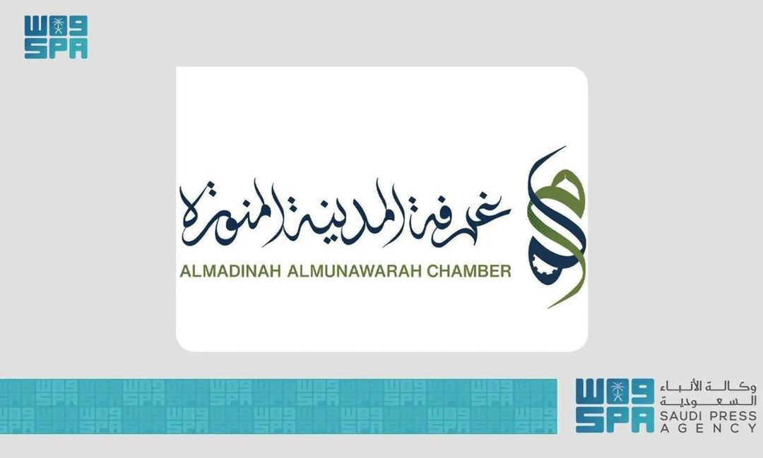 Madinah Chamber Hosts Zakat Awareness Meeting for Investors