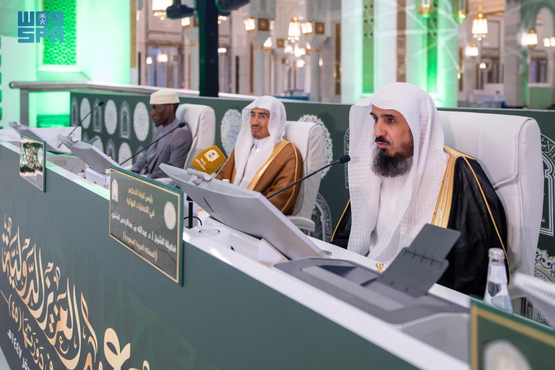 King Abdulaziz Quran Competition Enhances Fairness with Digital Judging System