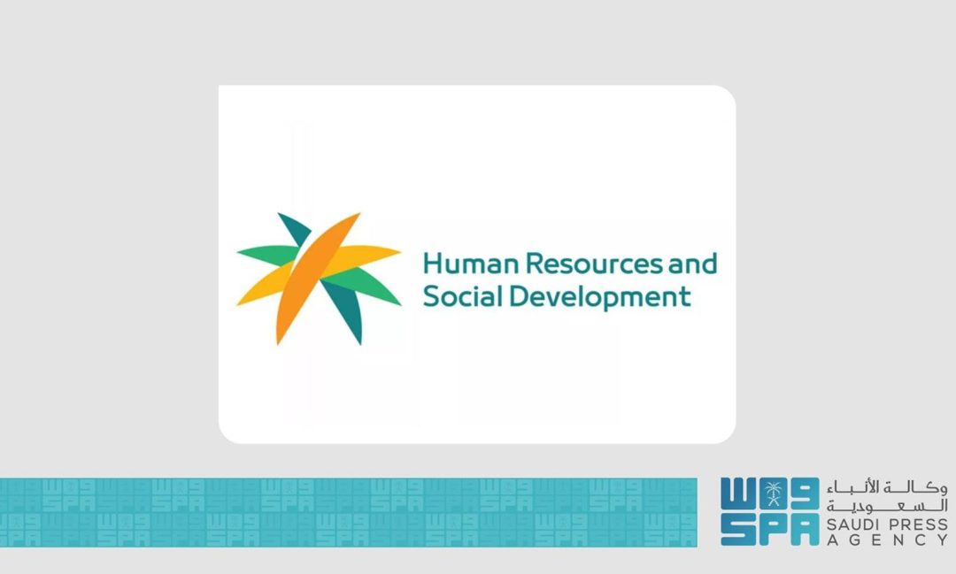 Human Resources Ministry Marks World Entrepreneurs’ Day