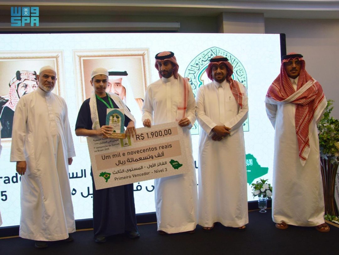 Forty Winners Honored at Quran and Sunnah Memorization Competition in Brazil