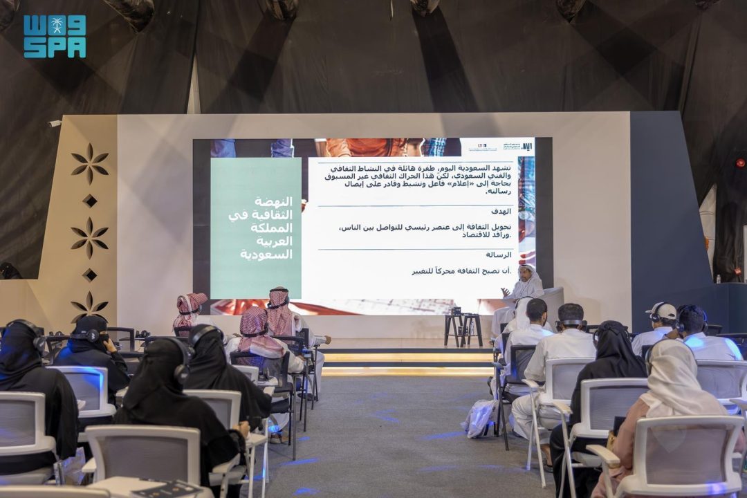 Riyadh International Book Fair Addresses Cultural Content Creation