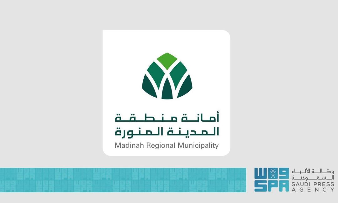 Madinah Launches Virtual Municipality for Seamless Digital Services