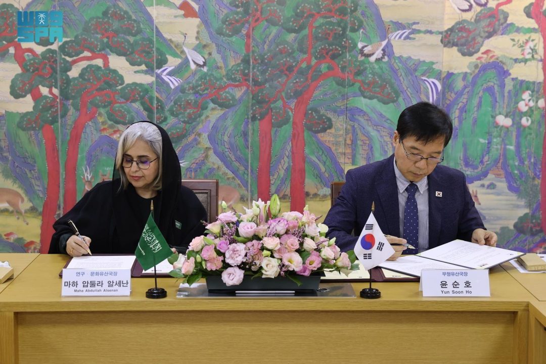 Saudi Ministry of Culture, Korea Heritage Service Sign Executive Program to Enhance Intangible Heritage Cooperation