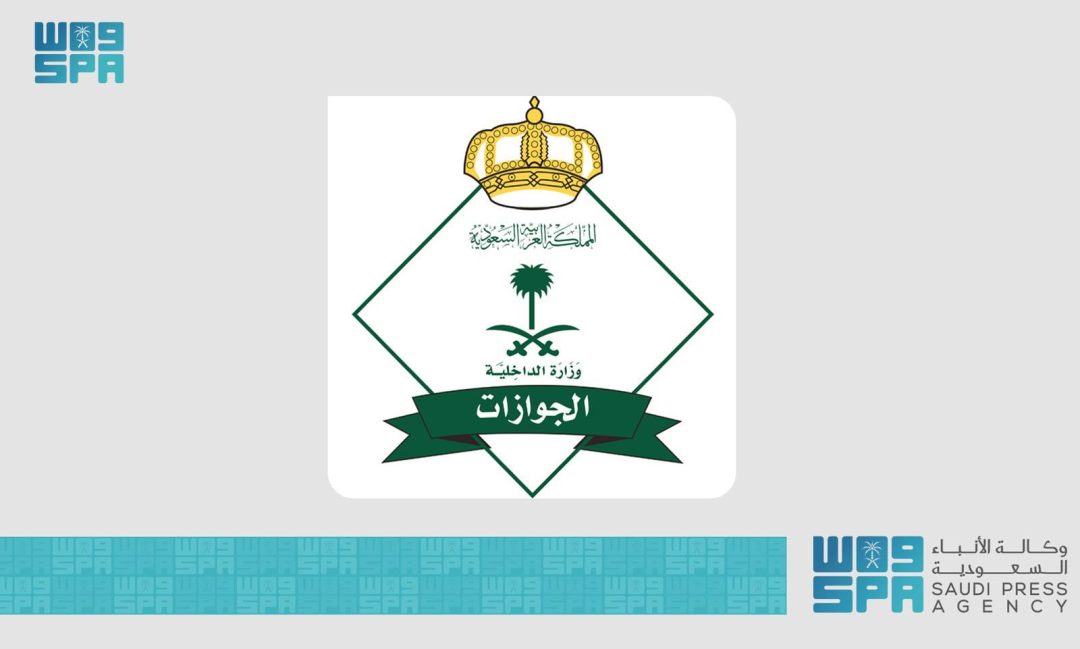 Passports Directorate Continues Receiving Umrah Performers