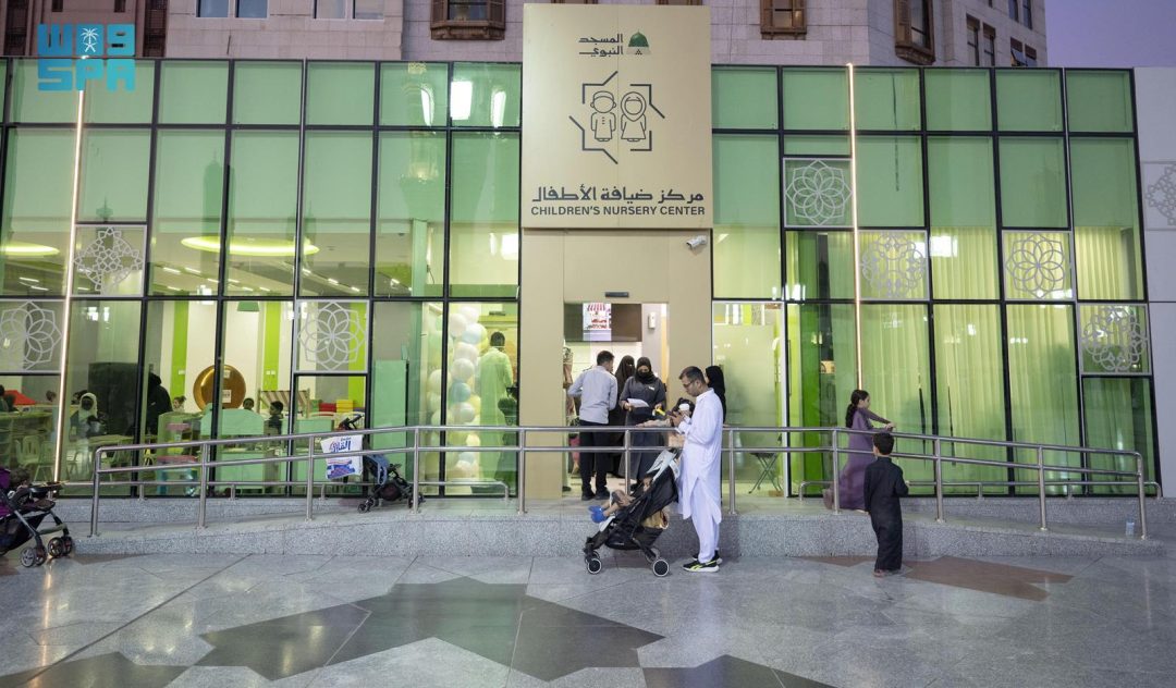 Prophet’s Mosque Nursery Center Benefits 9,245 Children in 2024