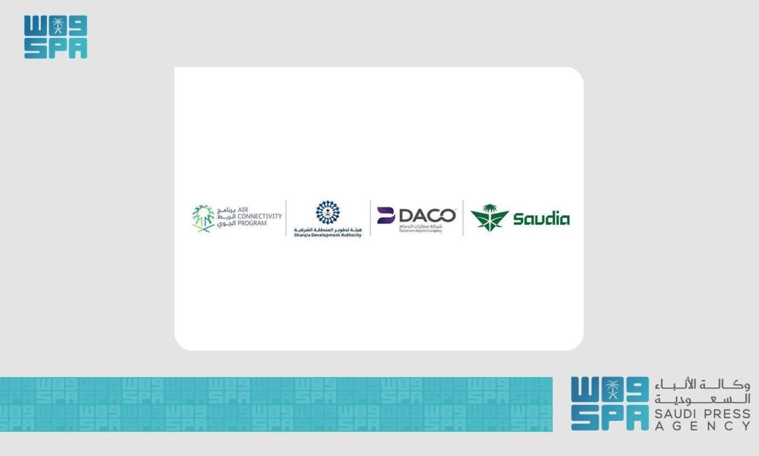 Direct Flights Between Dammam, London to Launch in November via Saudia