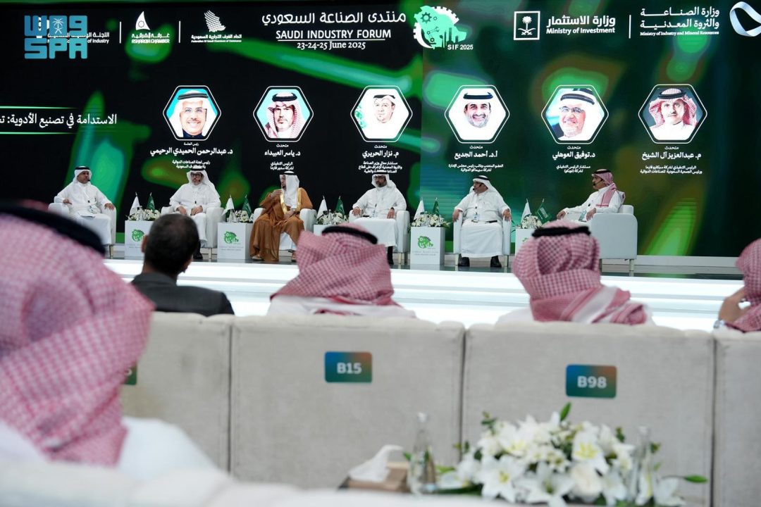 Saudi Industry Forum Concludes with Major Agreements, Strategic Initiatives