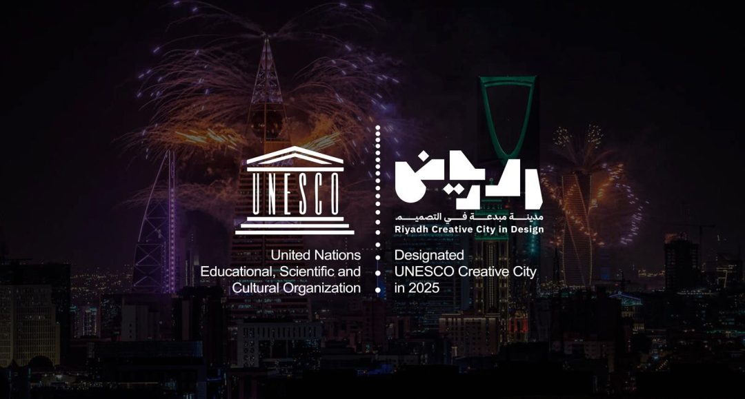 On World Cities Day, Riyadh Joins UNESCO Design Cities, Cements Innovation Hub Status