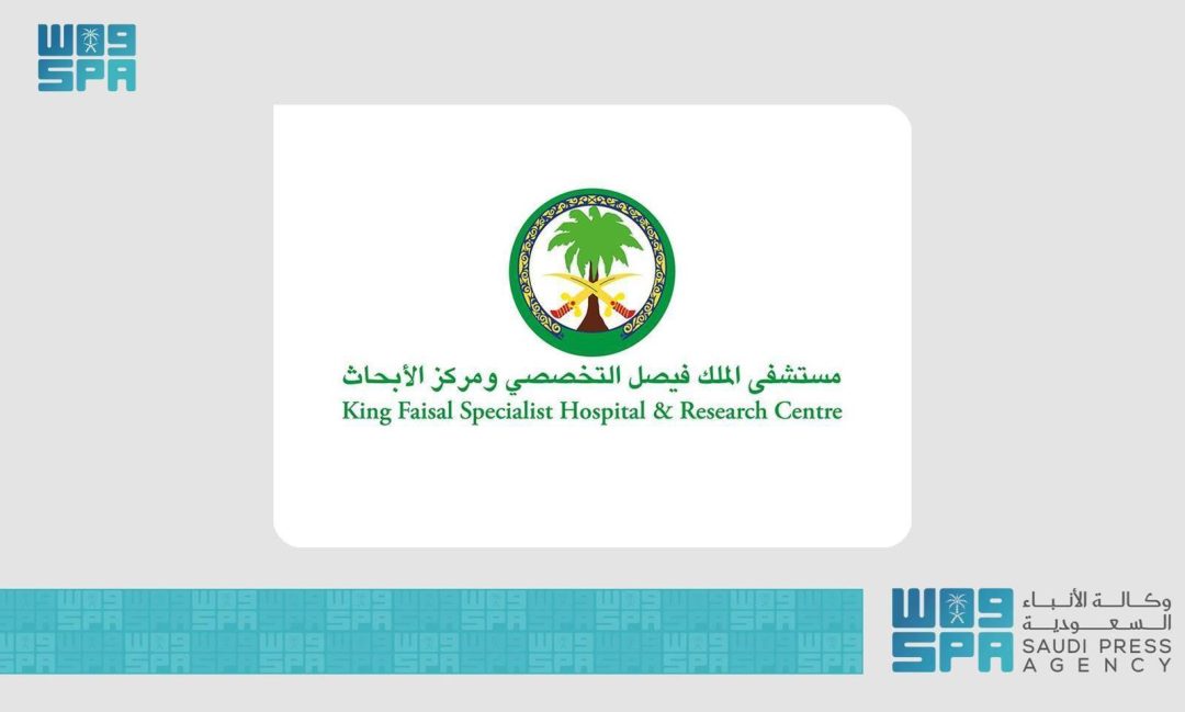 KFSHRC Celebrates Graduation of New Cohort of 232 Nursing Trainees