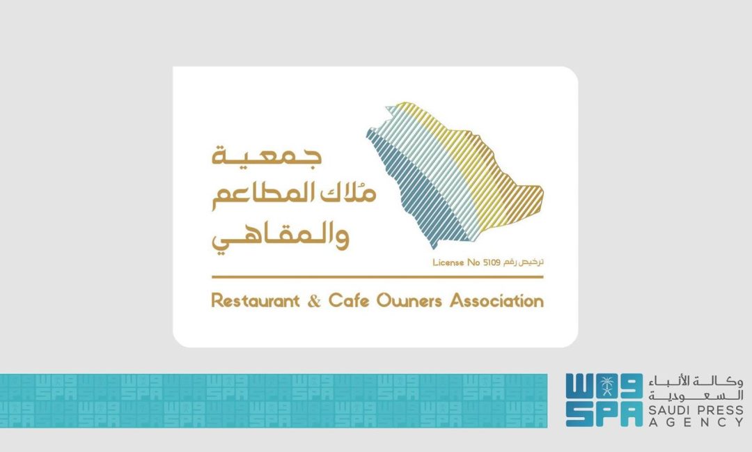 Restaurant and Cafe Owners Association Takes Part in HostMilano 2025