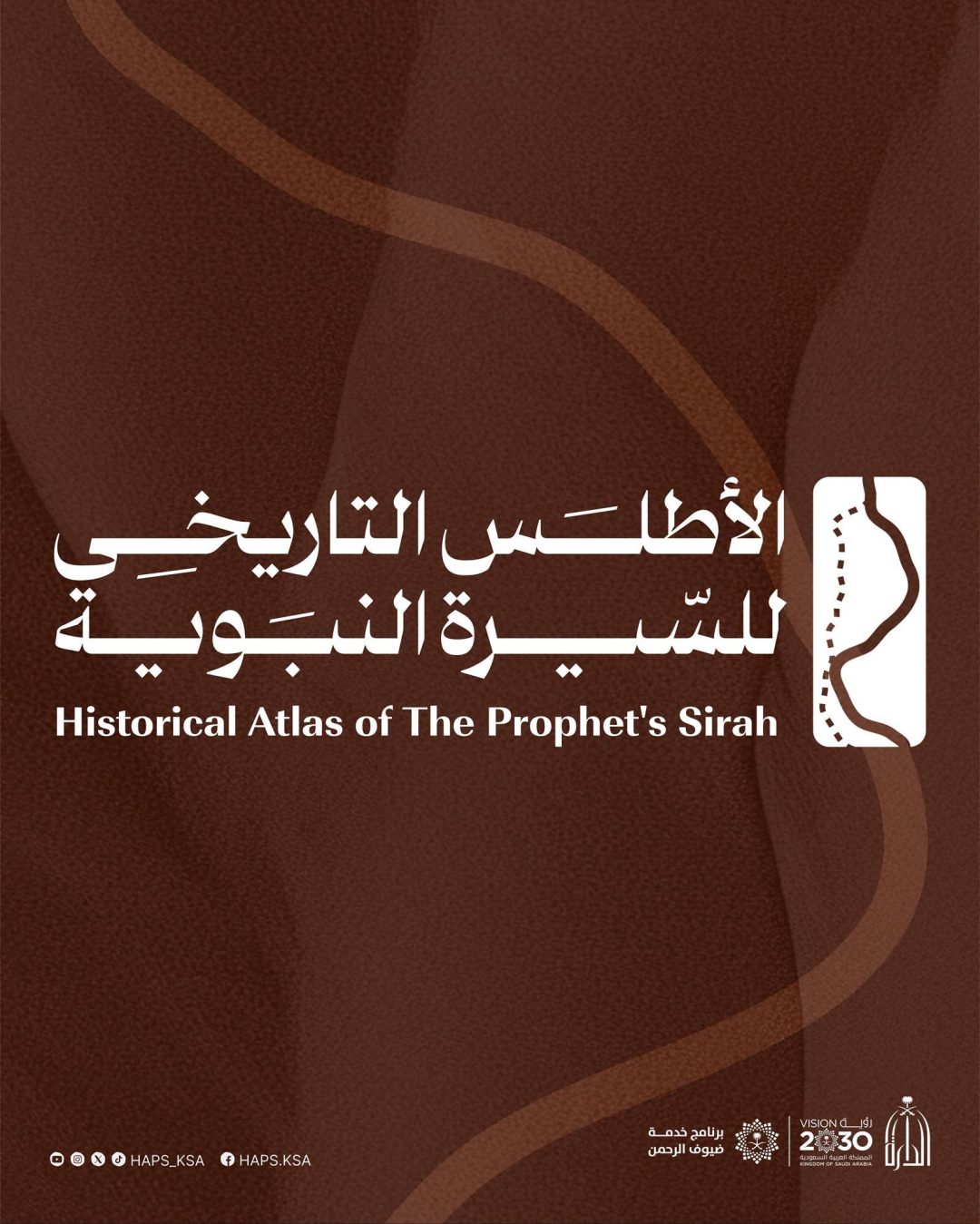 Darah Launches Digital Accounts for Historical Atlas of Prophet’s Biography