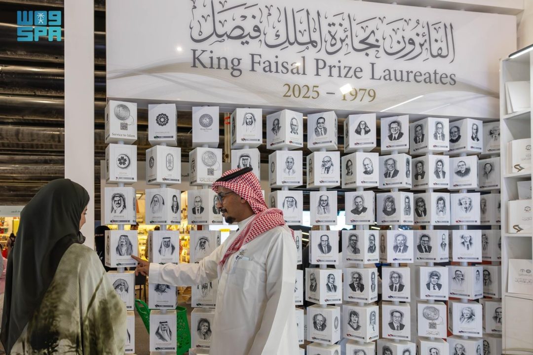 King Faisal Prize Pavilion Honors Laureates at Riyadh Book Fair