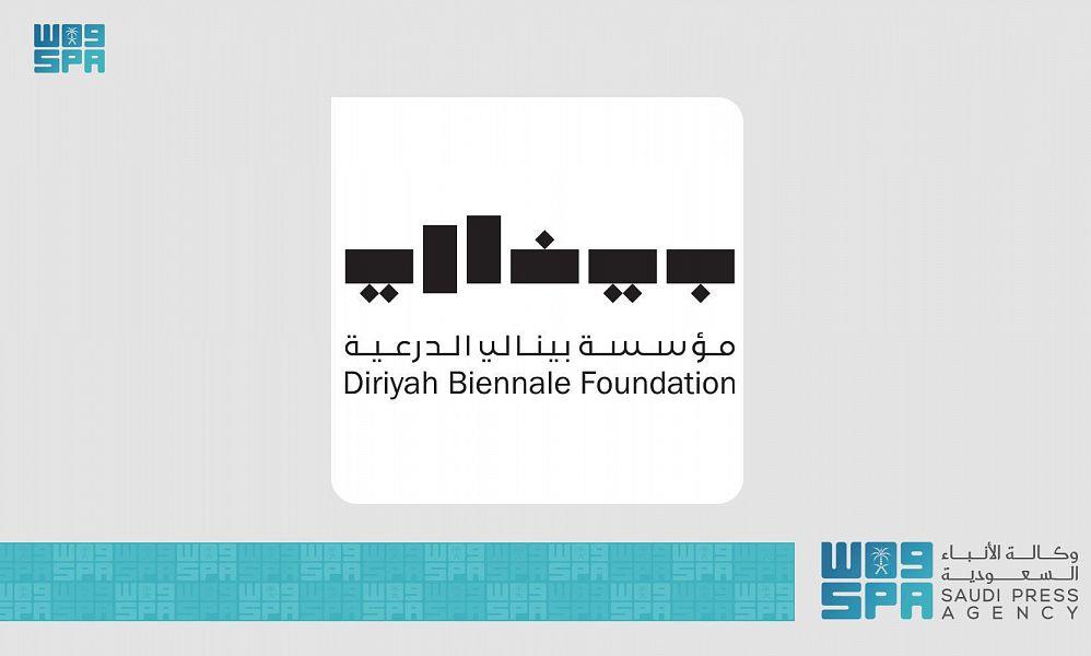 Diriyah Biennale Foundation to Host Second PaperBack Art Book Fair in JAX District