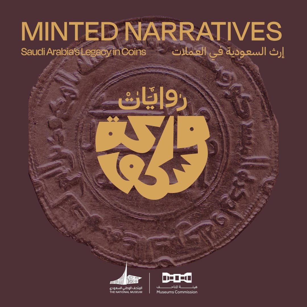 Museums Commission to Host Exhibition on Saudi Arabia’s Coin Legacy in Riyadh