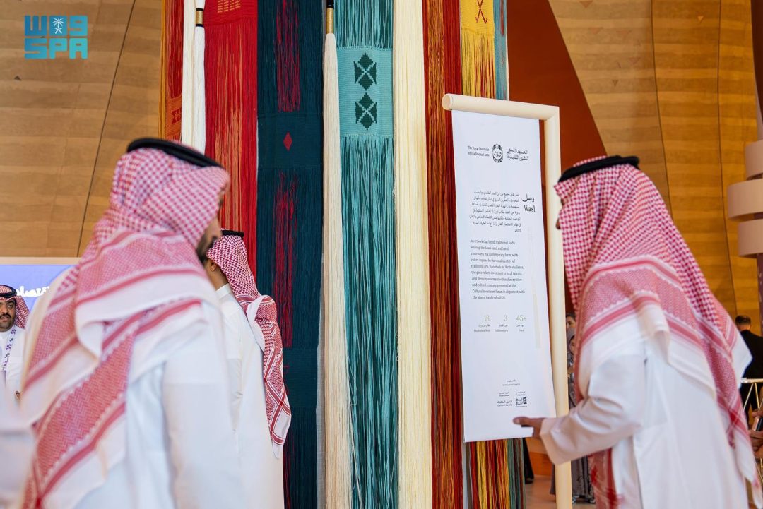 Royal Institute of Traditional Arts Takes Part in Cultural Investment Conference 2025 in Riyadh