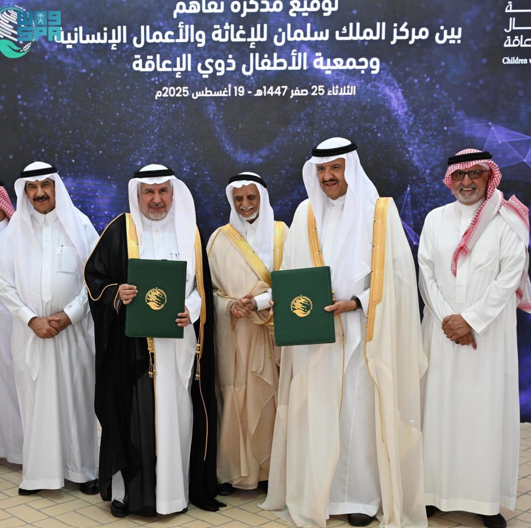 KSrelief, Children with Disability Association Partner to Enhance Rehabilitation and Humanitarian Services