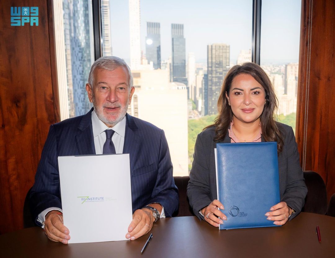 FII Institute, Digital Cooperation Organization Sign MoU to Advance Inclusive AI in Emerging Markets