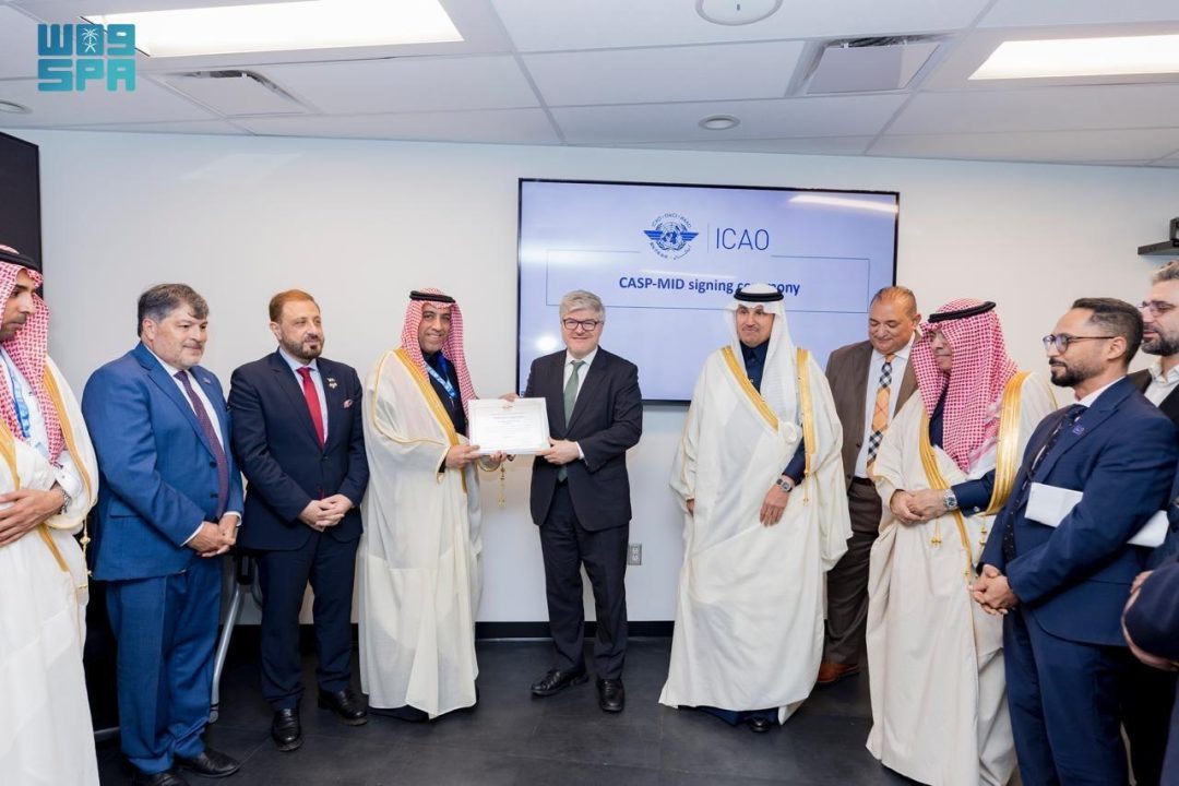 ICAO Honors Saudi Arabia’s CASP-MID for Leadership in Aviation Security