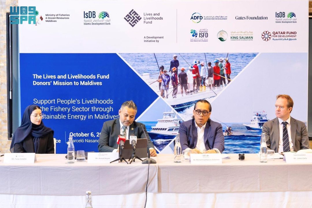 KSrelief Team Visits Maldives to Review Fisheries Sector Support Project