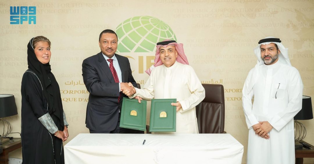 ICIEC and Al Baraka Islamic Bank BSC Bahrain Sign Credit Insurance Policy to Boost Shariah-Compliant Trade