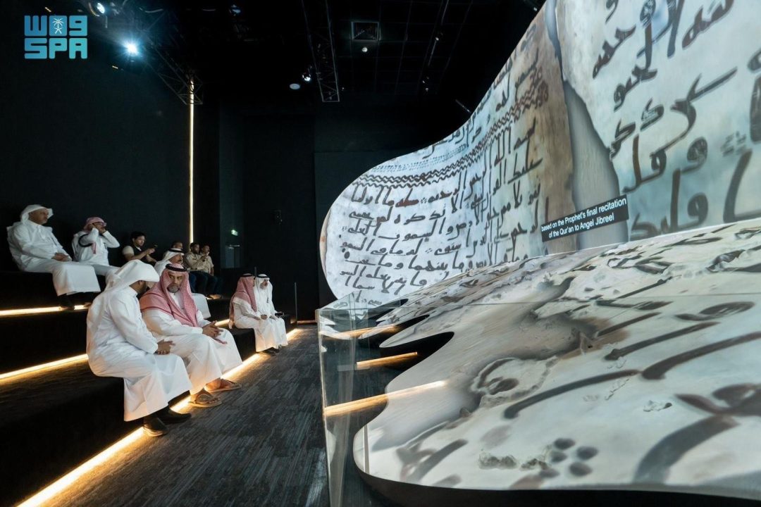 Hira Cultural District Celebrates Audiovisual Heritage