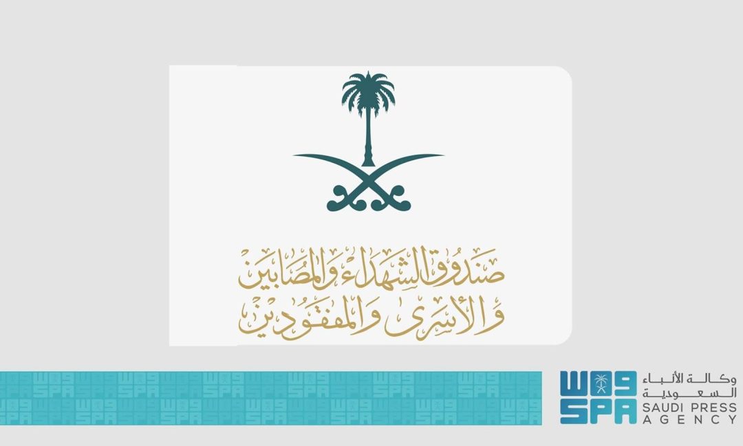 Fund of Martyrs, Wounded, and Missing Persons Wins Two HR Awards at Dubai Summit