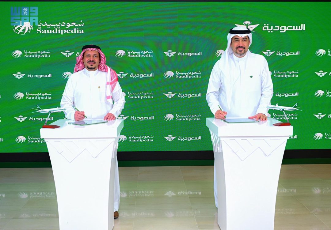 Saudipedia, Saudia Airlines Partner to Showcase Kingdom’s Culture