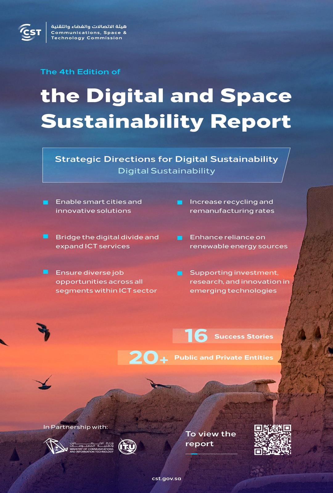 CST Releases Fourth Edition of Saudi Digital and Space Sustainability Report