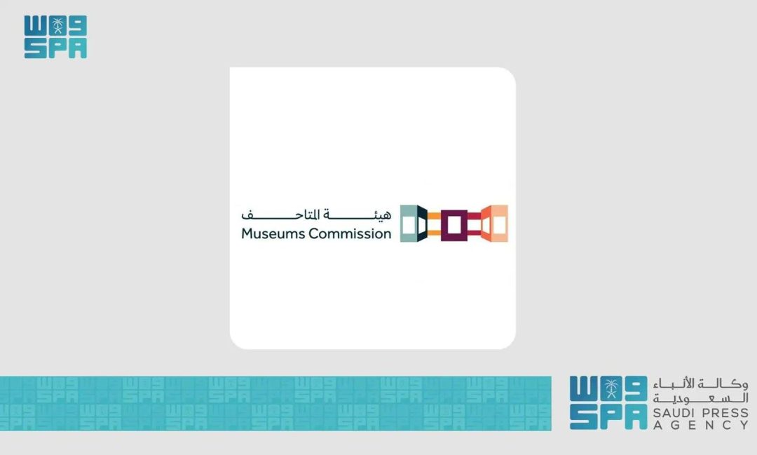 Museums Commission Addresses Inclusivity and Accessibility for People with Disabilities