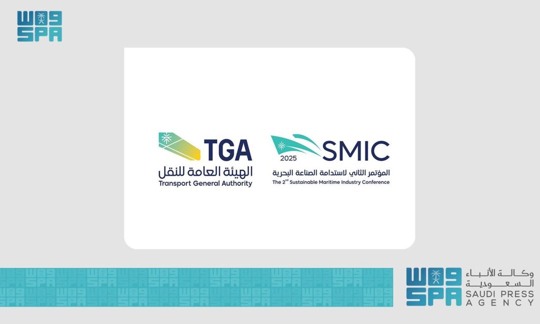 Jeddah to Host 2nd Sustainable Maritime Industry Conference on Wednesday