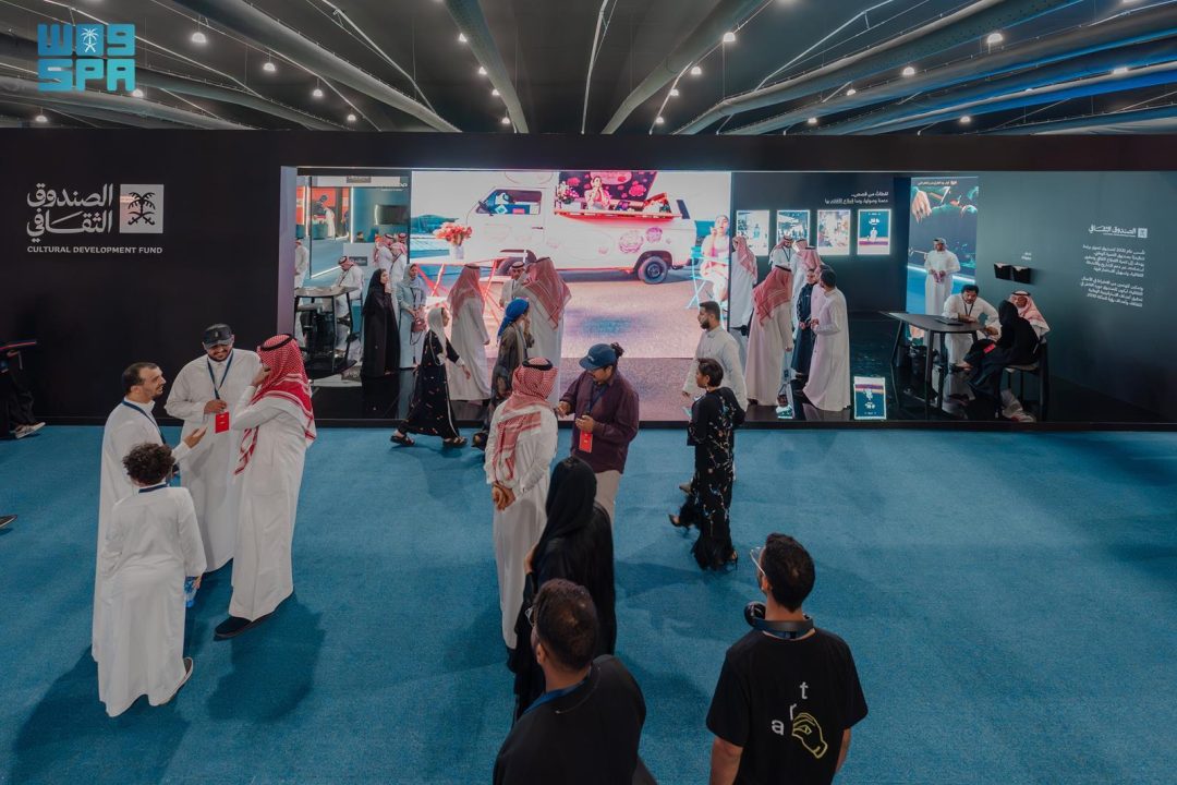 Cultural Development Fund Highlights Support for Filmmakers at Saudi Film Confex