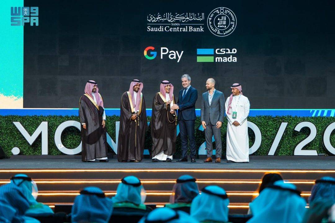 SAMA Announces the Launch of Google Pay Service in Saudi Arabia