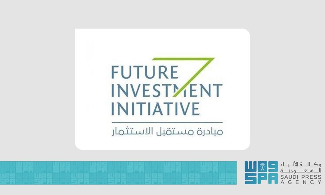 FII Institute and Guggenheim Investments Become Strategic Partners to Deepen Collaboration ahead of FII9