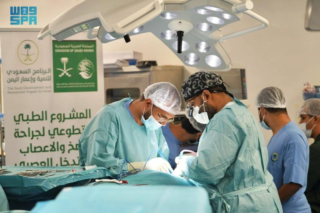 KSrelief Concludes Volunteer Medical Project for Neurosurgery in Yemen’s Aden