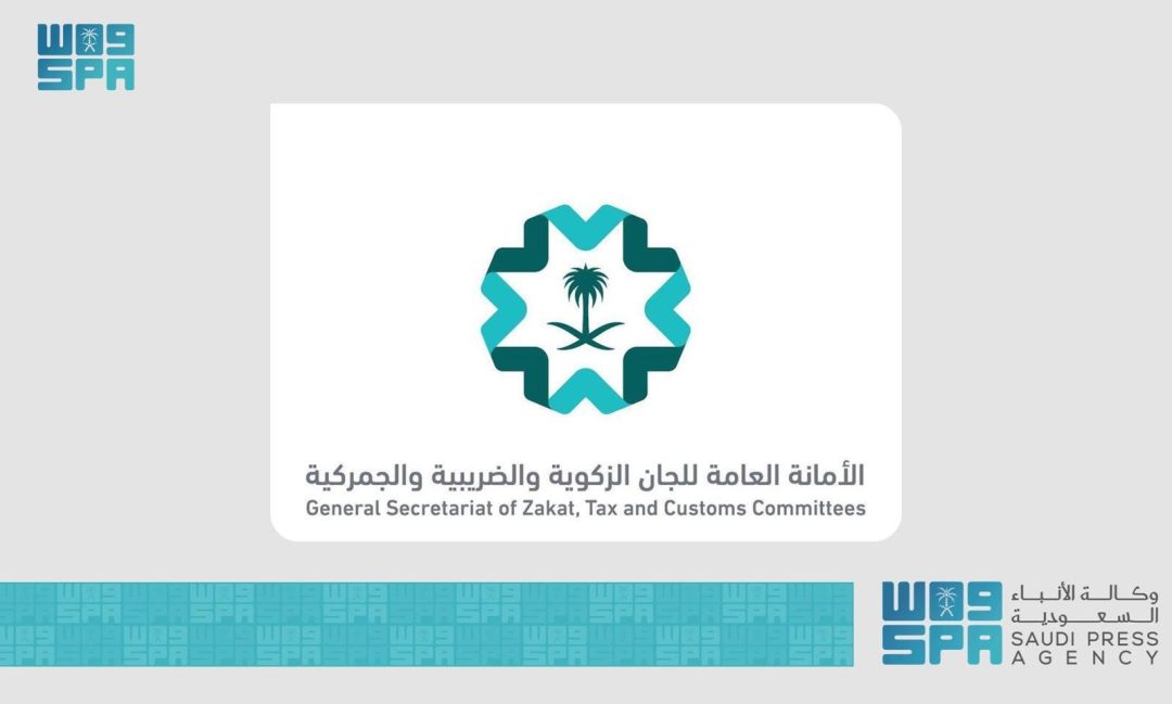 Zakat, Tax and Customs Committees Publish 2024 Decision Compendia