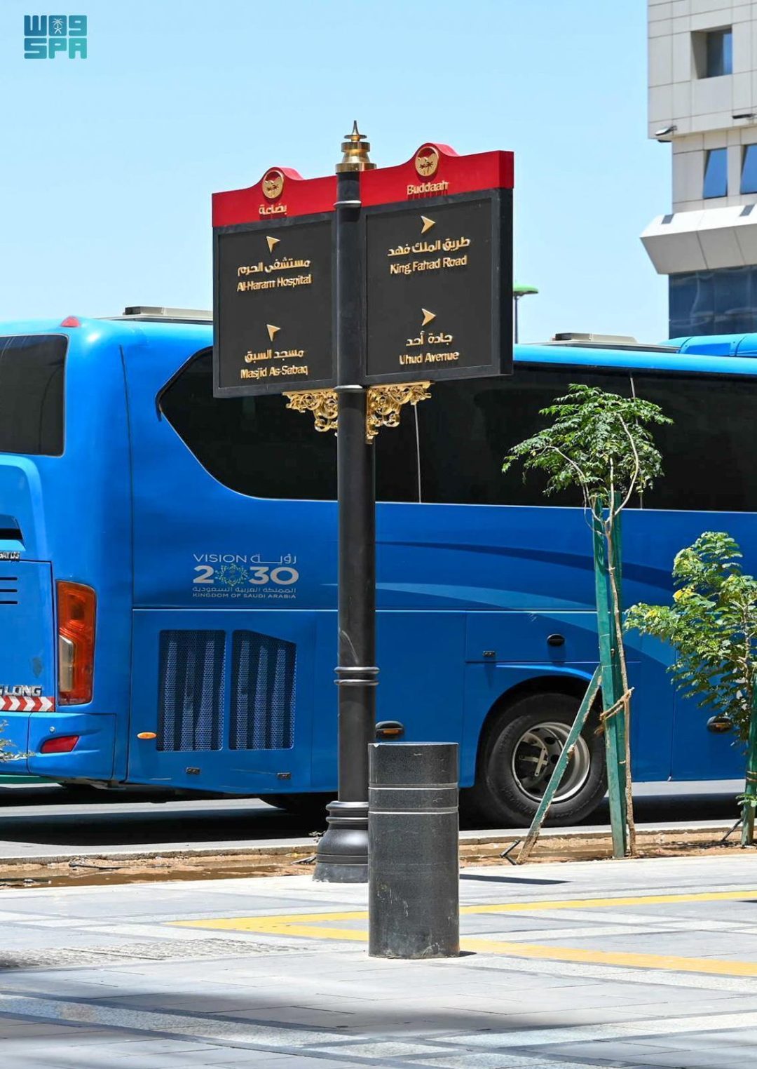 Directional Signage Enhances Mobility Experience under Madinah Humanization Projects