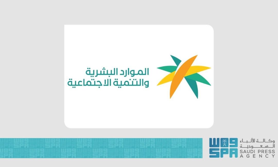 Human Resources Ministry Marks International Youth Day